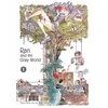 KNYGA Aki Irie Ran and the Gray World, Vol. 1