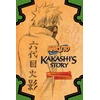 KNYGA Akira Higashiyama Naruto: Kakashi's Story--Lightning in the Frozen Sky