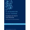 KNYGA al-Muhassin ibn 'Ali al-Tanukhi Stories of Piety and Prayer