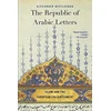 KNYGA Alexander Bevilacqua Republic of Arabic Letters