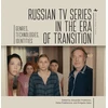KNYGA Alexander Prokhorov Russian TV Series in the Era of Transition