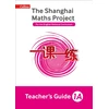 KNYGA Amanda Simpson Teacher’s Guide 1A