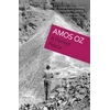 KNYGA Amos Oz Perfect Peace