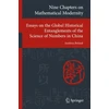 KNYGA Andrea Breard Nine Chapters on Mathematical Modernity