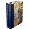 KNYGA Andrew Louth Oxford Dictionary of the Christian Church