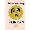 KNYGA Anne Cakebread Teach Your Dog Korean
