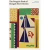 KNYGA Arunava Sinha Penguin Book of Bengali Short Stories