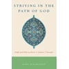 KNYGA Asma Afsaruddin Striving in the Path of God