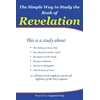 KNYGA Auguste Gary Simple Way to Study the Book of Revelation