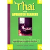 KNYGA Benjawan Poomsan Becker Thai for Advanced Readers