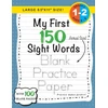 KNYGA Bookshop My First 150 Sight Words Blank Practice Paper (Large 8.5"x11" Size!)