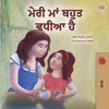 KNYGA Bookshop My Mom is Awesome (Punjabi Book for Kids- Gurmukhi)