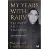 KNYGA Bookshop My Years with Rajiv