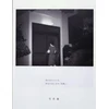 KNYGA Bookshop On Photography