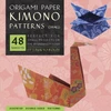 KNYGA Bookshop Origami Paper - Kimono Patterns - Small 6 3/4" - 48 Sheets