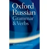 KNYGA Bookshop Oxford Russian Grammar and Verbs