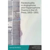 KNYGA Bookshop Paratextuality in Anglophone and Hispanophone Poems in the Us Press, 1855 1901