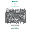 KNYGA Bookshop Pashto (in arabic script) - American English, visual dictionary, BW