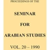 KNYGA Bookshop Proceedings of the Seminar for Arabian Studies Volume 20 1990