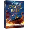 KNYGA Bookshop Raja of Jongol Badi