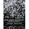 KNYGA Bookshop RASTERIZER