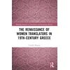 KNYGA Bookshop Renaissance of Women Translators in 19th-Century Greece