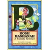 KNYGA Bookshop Rosh Hashanah: A Family Service