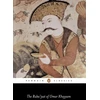 KNYGA Bookshop Ruba'iyat of Omar Khayyam