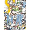 KNYGA Bookshop S vol. 87: Cover Illustration by Keiichi Arawi