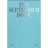 KNYGA Bookshop September Issue