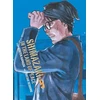 KNYGA Bookshop Shimazaki in the Land of Peace 5