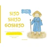 KNYGA Bookshop Sijo Shijo Goshijo