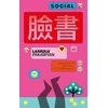 KNYGA Bookshop Social