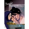 KNYGA Bookshop Souffles d'amours interdites