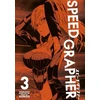 KNYGA Bookshop Speed Grapher Vol.3
