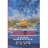 KNYGA Bookshop SUDOKU 1200 grilles, niveau 3-4-5-6 , volume 1, 200 PAGES, 15,24 x 22,86 cm (6X9po)