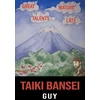 KNYGA Bookshop Taiki Bansei