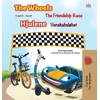 KNYGA Bookshop The Wheels -The Friendship Race (English Danish Bilingual Book for Kids)