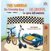 KNYGA Bookshop The Wheels -The Friendship Race Le ruote - La gara dell'amicizia