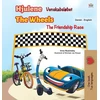 KNYGA Bookshop The Wheels -The Friendship Race (Danish English Bilingual Children's Books)