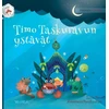 KNYGA Bookshop Timo Taskuravun ystavat