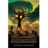 KNYGA Bookshop Trailokyanath Mukhopadhyay
