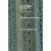 KNYGA Bookshop Ukrainian Literature