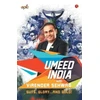KNYGA Bookshop Umeed India with Virender Sehwag