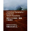 KNYGA Bookshop Unfinished Topography / Collection