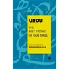 KNYGA Bookshop Urdu