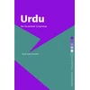KNYGA Bookshop Urdu: An Essential Grammar