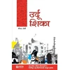 KNYGA Bookshop Urdu Shika