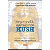 KNYGA Bookshop Waiting for Kush