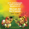 KNYGA Bookshop We Can All Be Friends (Tamil-English)